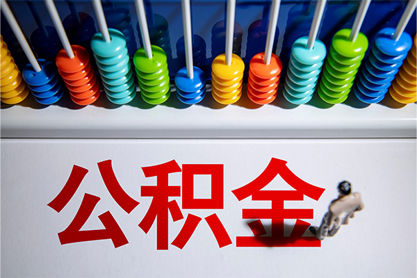 成都2324小时上门放款-成都23哪里可以借钱-成都23短借私人