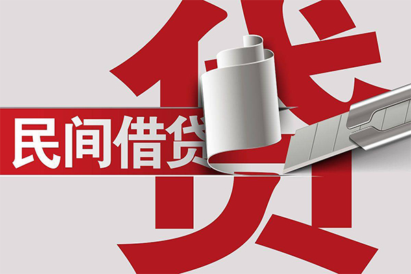 成都23民间借贷无抵押-成都23私借空放短借-成都23私人小额贷款