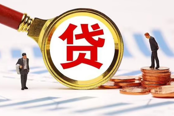 成都23私人24小时借钱-成都23私人空放-成都23无抵押信用贷款