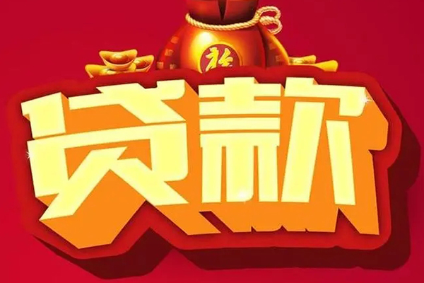 成都23急需借钱可以找我-成都23个人小额贷款-成都23正规短借
