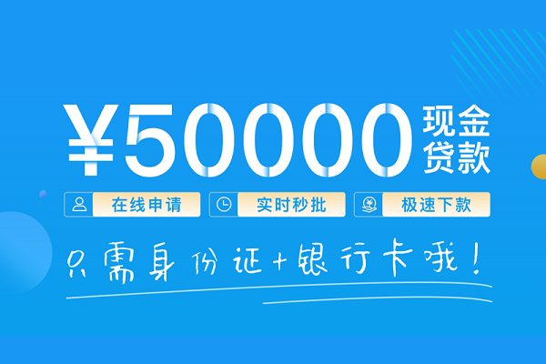 成都23小额贷款空放-成都23私人借钱-成都23民间贷款