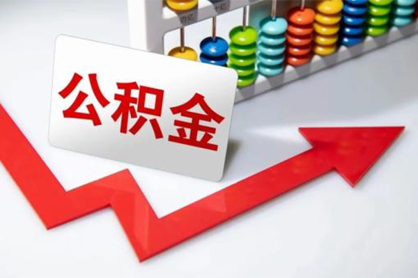 成都23地区公积金信用贷款-成都23私借空放直接上门-成都23哪有私人借贷