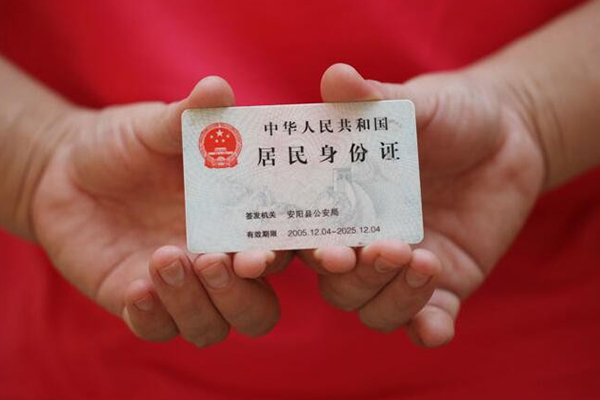 成都23民间私借-成都23哪里可以信用贷款-成都23哪有个人借贷