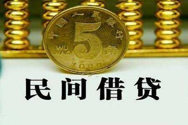 成都23私人空放二次私借-成都23个人借钱怎么收费-成都23个人贷款额