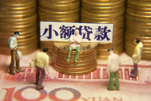 成都23私人私借-成都23小额贷款空放-成都23哪有民间借贷