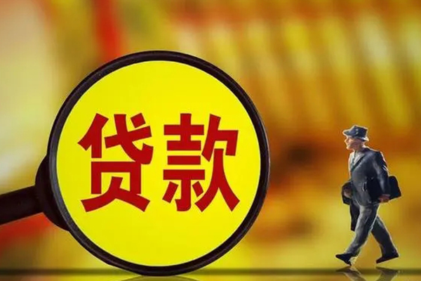 成都23私借-成都23民间私人借贷-成都23身份证借款