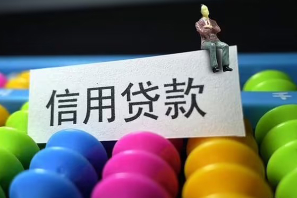 成都23身份证怎么贷款-成都23私借短借-成都23私人私借