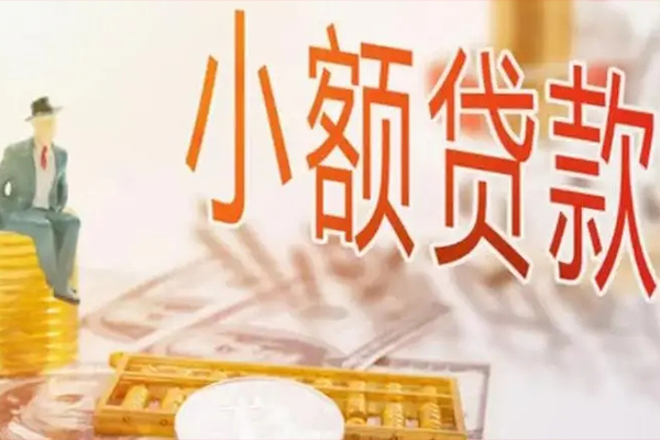 成都23短借个人