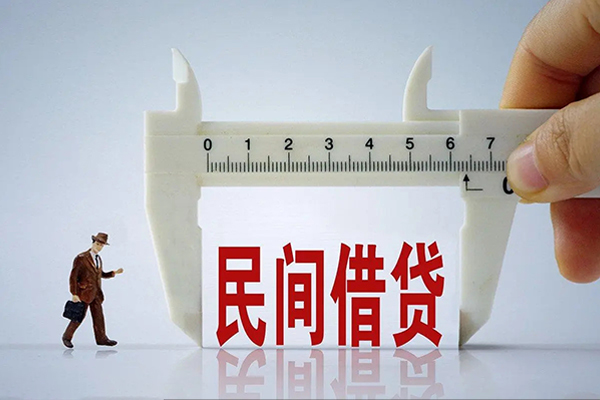 成都23贷款私借空放-成都23哪里可以私人借款-成都23地区身份证贷款