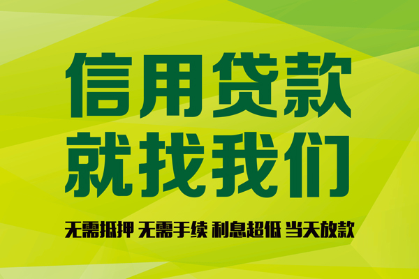 成都23短借短拆-成都23私人短借-成都23小额空放