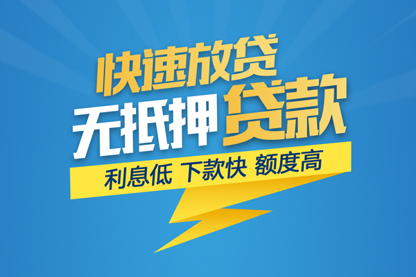 成都23短借急用钱-成都23个人私借-成都23哪里有个人借贷