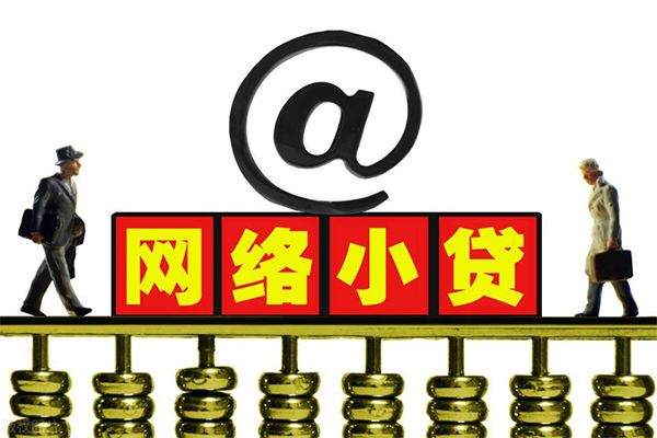成都23个人抵押贷款