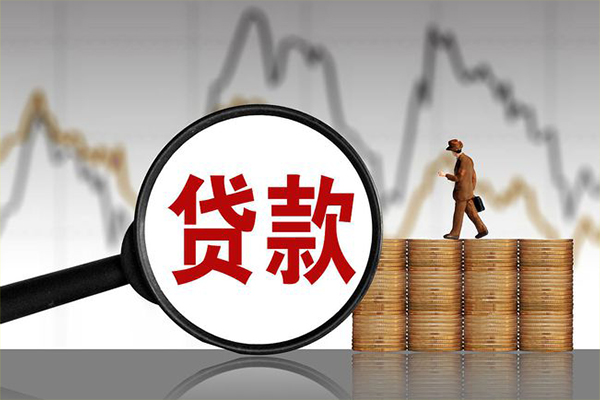成都23小额贷款当天放款-成都23身份证办理贷款-成都23本地身份证贷款