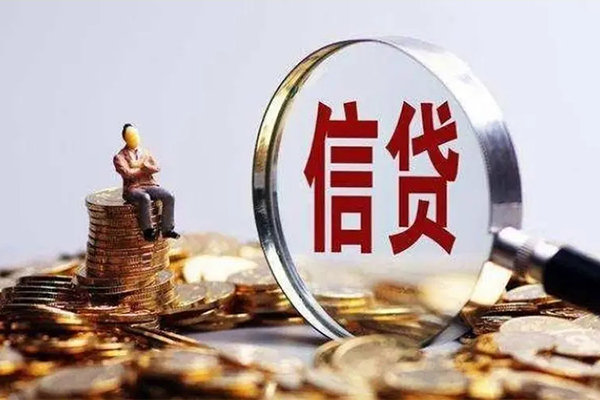 成都23贷款私借空放-成都23个人贷款额-成都23小额贷款不查征信