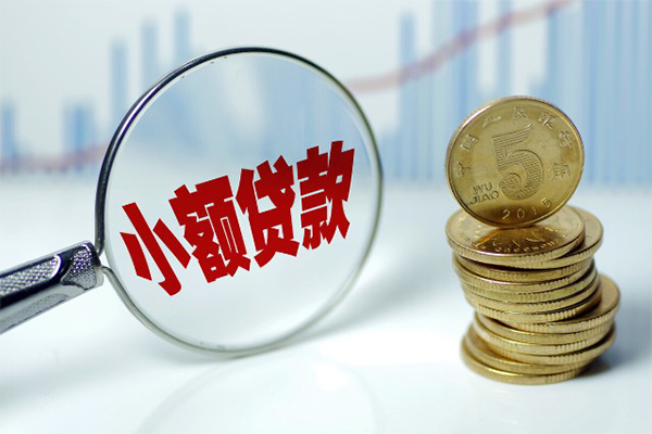 成都23短借私人-成都23私人放款-成都23短期空放小额贷款