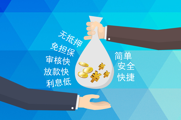 成都23私借空放免费上门-成都23个人贷款都有哪些-成都23小额贷款不查征信