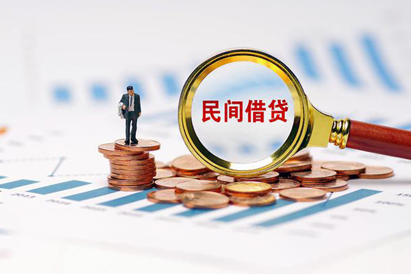 成都23小额私人借贷-成都23小额信用贷款-成都23身份证应急贷款