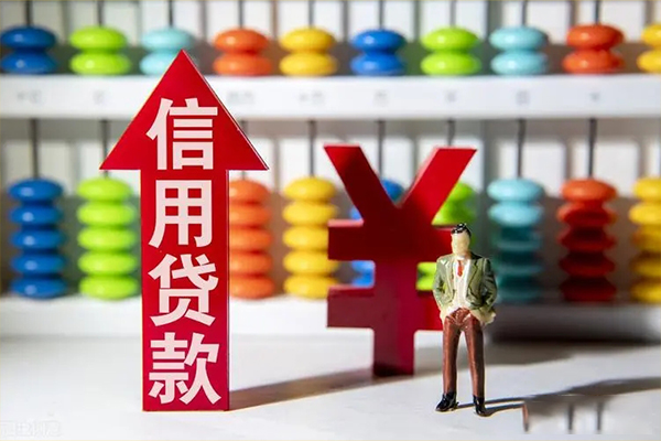 成都23空放私人借钱-成都23信用贷款-成都23借钱当天放款