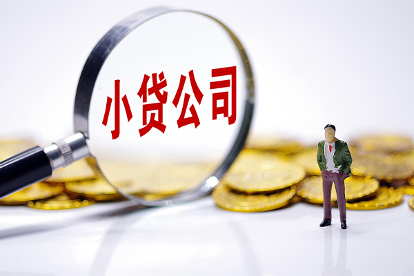 成都23身份证线下贷款-成都23民间借贷无视黑白-成都23空放贷款