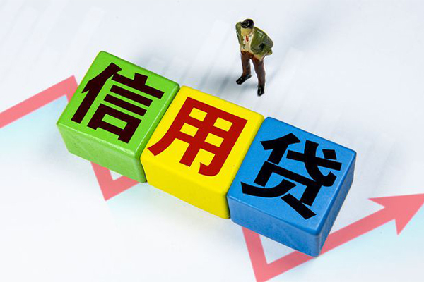 成都23个人上门小额贷款-成都23正规个人借贷-成都23身份证小额贷款