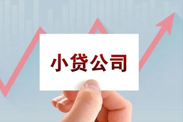 成都23私人贷款额-成都23空放私借民间借贷-成都23个人装修贷款