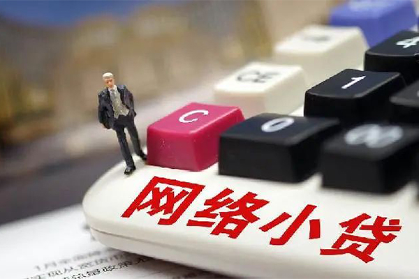 成都23个人工程贷款-成都23正规私人借贷-成都23私人借贷好吗