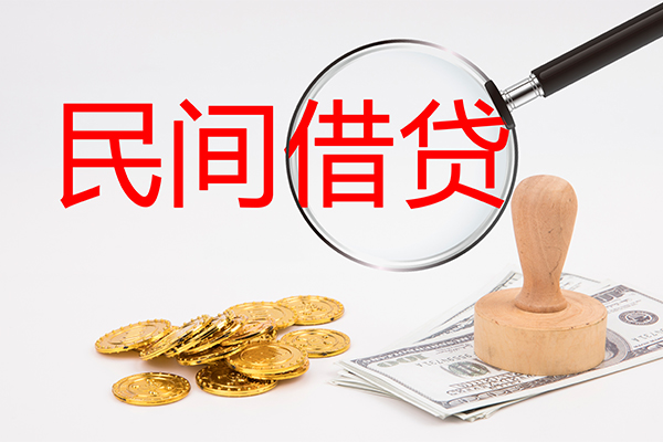 成都23私人无抵押贷款-成都23私人放款联系方式-成都23小额无抵押贷款