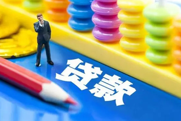 成都23大额短借-成都23民间借贷-成都23地区身份证贷款
