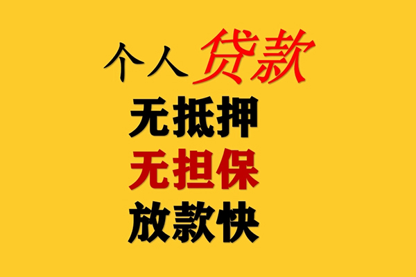 成都23私人空放联系方式-成都23民间大额借贷-成都23私借空放短借